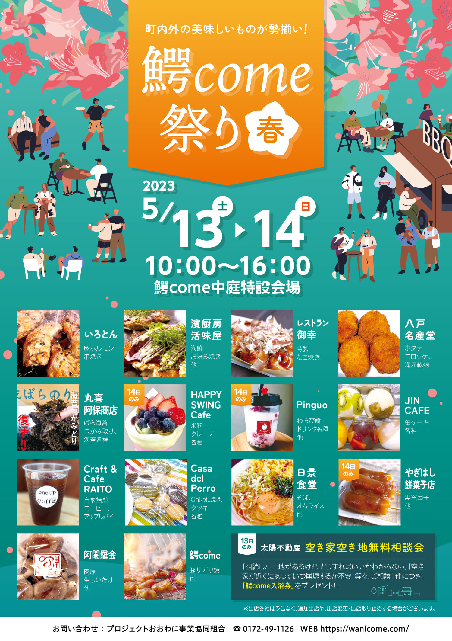 12/31までに受け渡し 西大宮駅から川越駅 美品 Apple Watch series4 